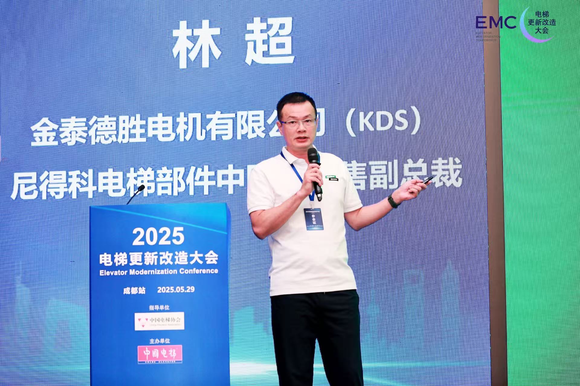 Igogailuaren berritze eta berritze lanetan oinarritu: Nidec igogailuaren osagaiak disko sistema berritzaileak estreinatu ditu 2025 Igogailua berritzeko eta berritzeko hitzaldietan (Chengdu geltokia)